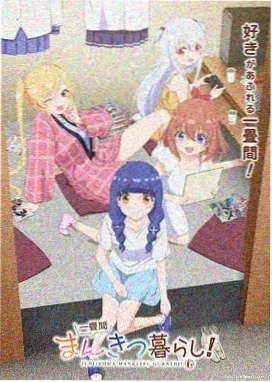吞噬星空在线观看