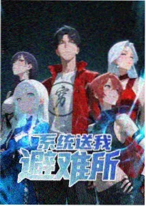雪鹰领主在线观看